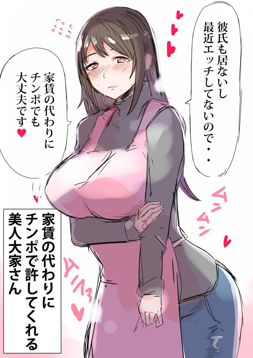 これも性欲100%でキャラデザしたキャラの絵 