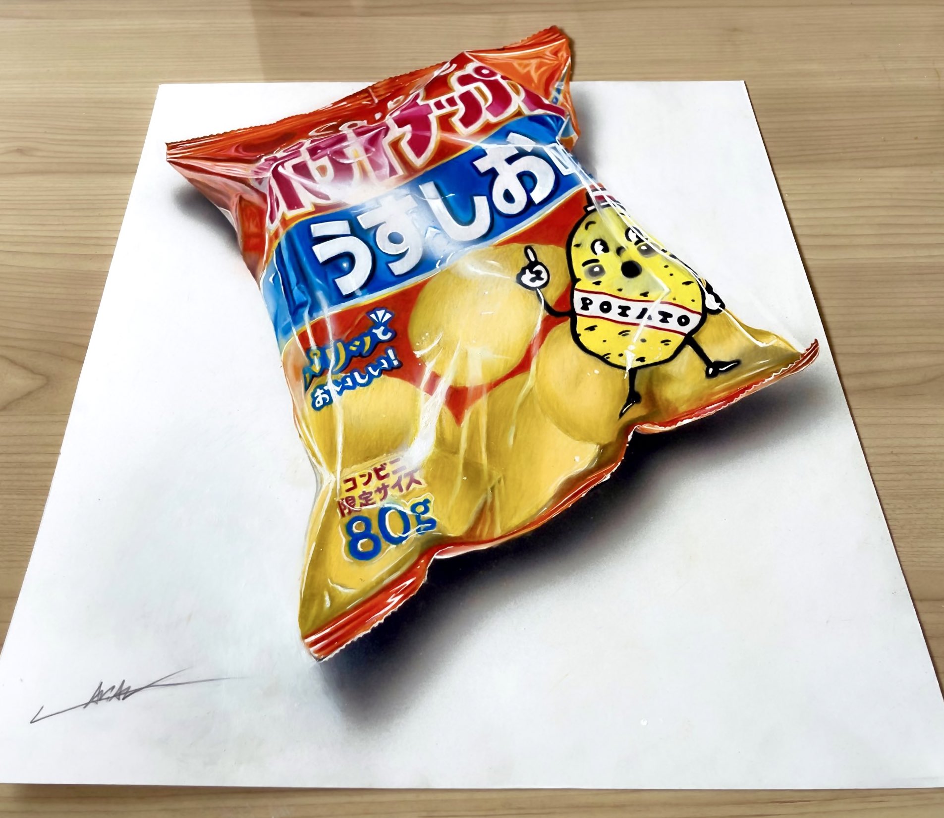 色鉛筆画 ポテトチップス(原画) 篠 على X: 