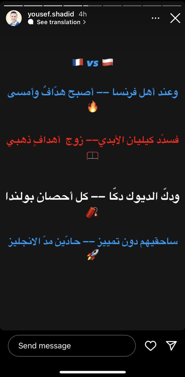 ArabicGrails.eth • 🇦🇺946.eth • الأسترالي.eth tweet media