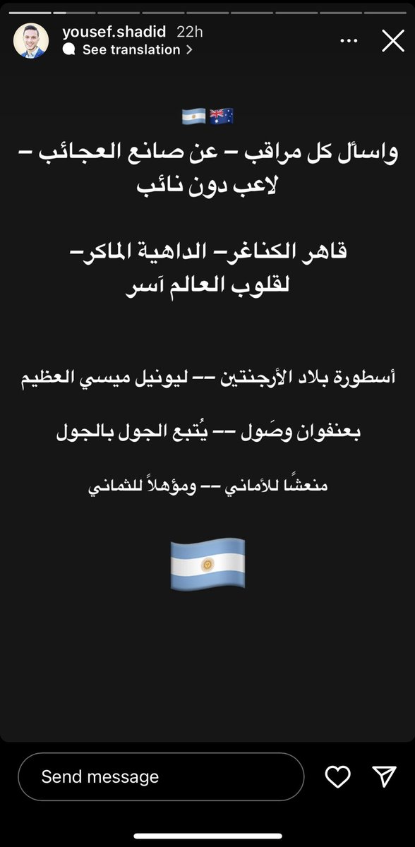 ArabicGrails.eth • 🇦🇺946.eth • الأسترالي.eth tweet media