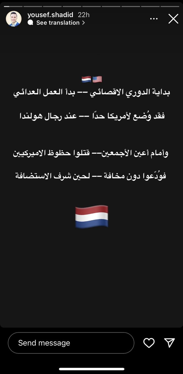 ArabicGrails.eth • 🇦🇺946.eth • الأسترالي.eth tweet media