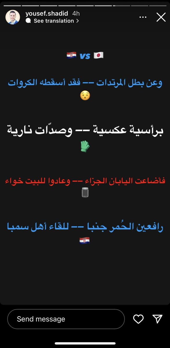 ArabicGrails.eth • 🇦🇺946.eth • الأسترالي.eth tweet media