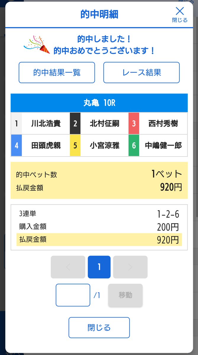 LvkTLDOSZJbVBPH's tweet image. 