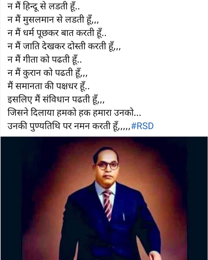 Adv. Rajni Divan (@divanrajni) on Twitter photo 