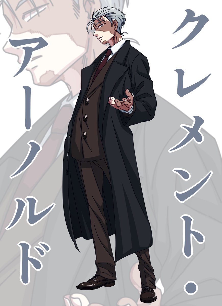 ㊶CoC【嗤う人間師】
・クレメント・アーノルド
仕事に真面目で実直。依頼された仕事はシッカリとこなす探偵。全身に火傷の跡がある。
6ファン。4連続ファンブル。という初めての経験をさせてくれたキャラ。しかし実の所解釈一致でした。 