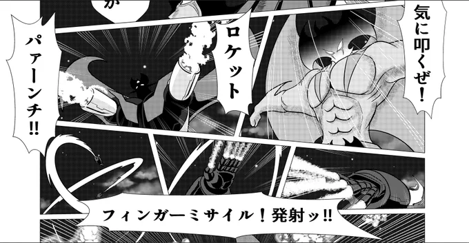 フィンガーミサイル、あまりに無かった事にされるのでINFINITYの同人誌描いた時に描いた事ある 