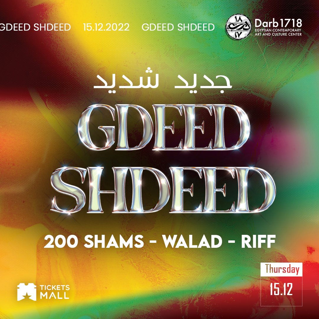 Darb1718's tweet photo. GDEED SHDEED 
🗓️ 15 December
⌚️ 8:00
‼️Early bird Tickets are EGP 150 and expire on December 13th.
‼️On-door tickets will be sold for EGP 200.
‼️Limited Availability Book now https://t.co/bfzqt76SL0

#ElGeneinaNights #200SHAMS #Walad #RIFF #Music #Concerts #Darb1718 https://t.co/yRlqp4GhRX