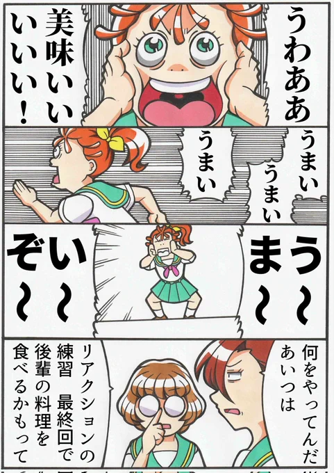デパプリ放送前はミスター味っ子みたいな料理バトルをすると思ってました 