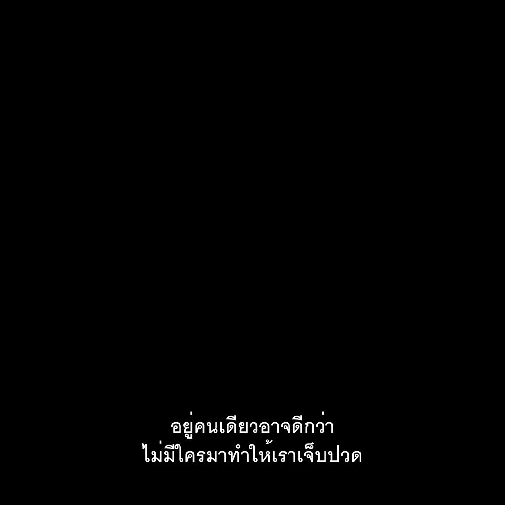 ชีวิตติดซับ tweet media