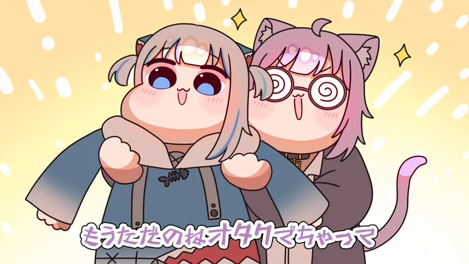 ぐらの事が好きで堪らないおかゆ手描き【】 #絵かゆ #gawrt 