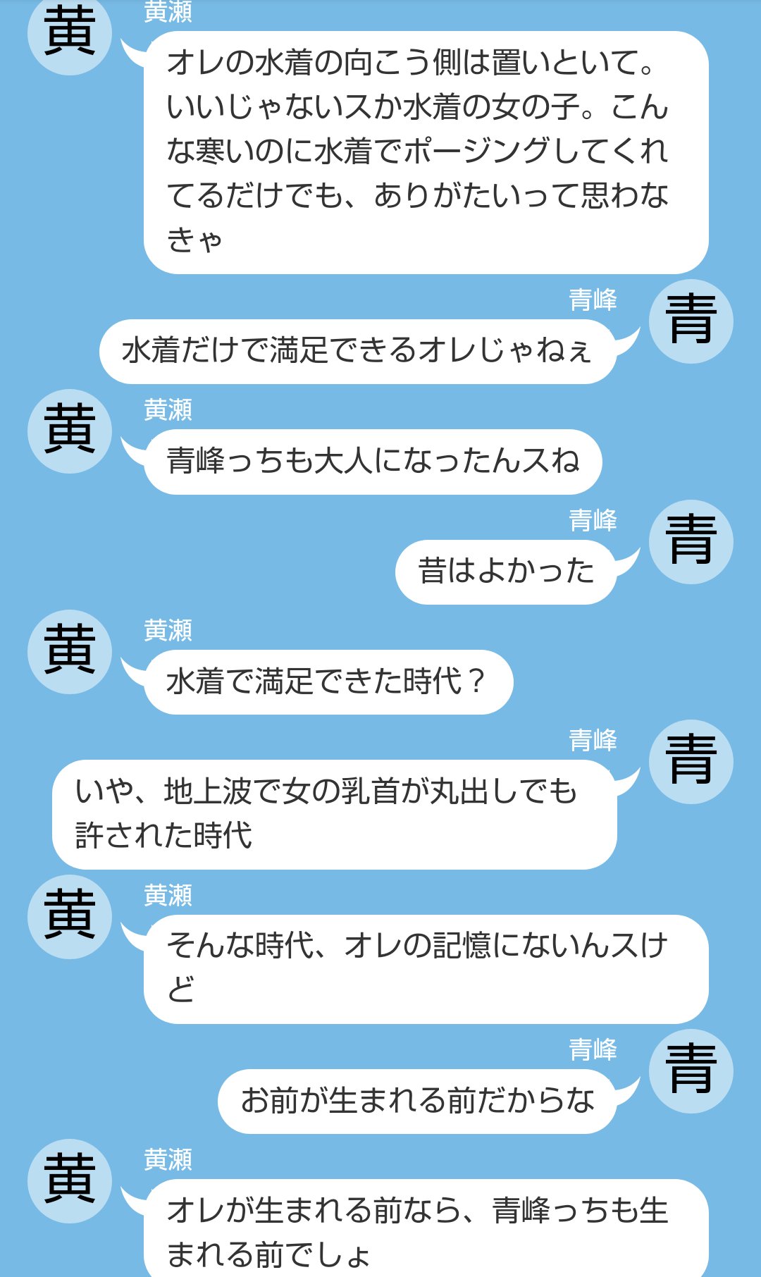 ユッケ広報担当 しゅら K Syu Twitter