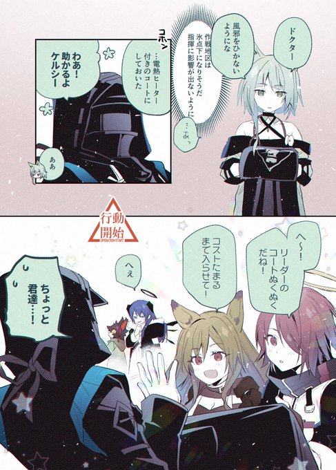 #今年も残りわずかなので今年一番伸びた絵を貼る
ケル博と愛され博! 