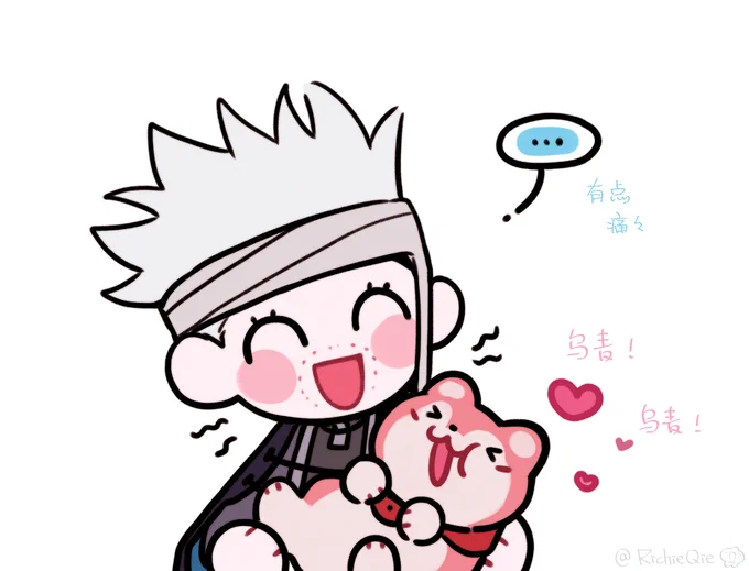 (❁'◡`❁)*✲゜* 