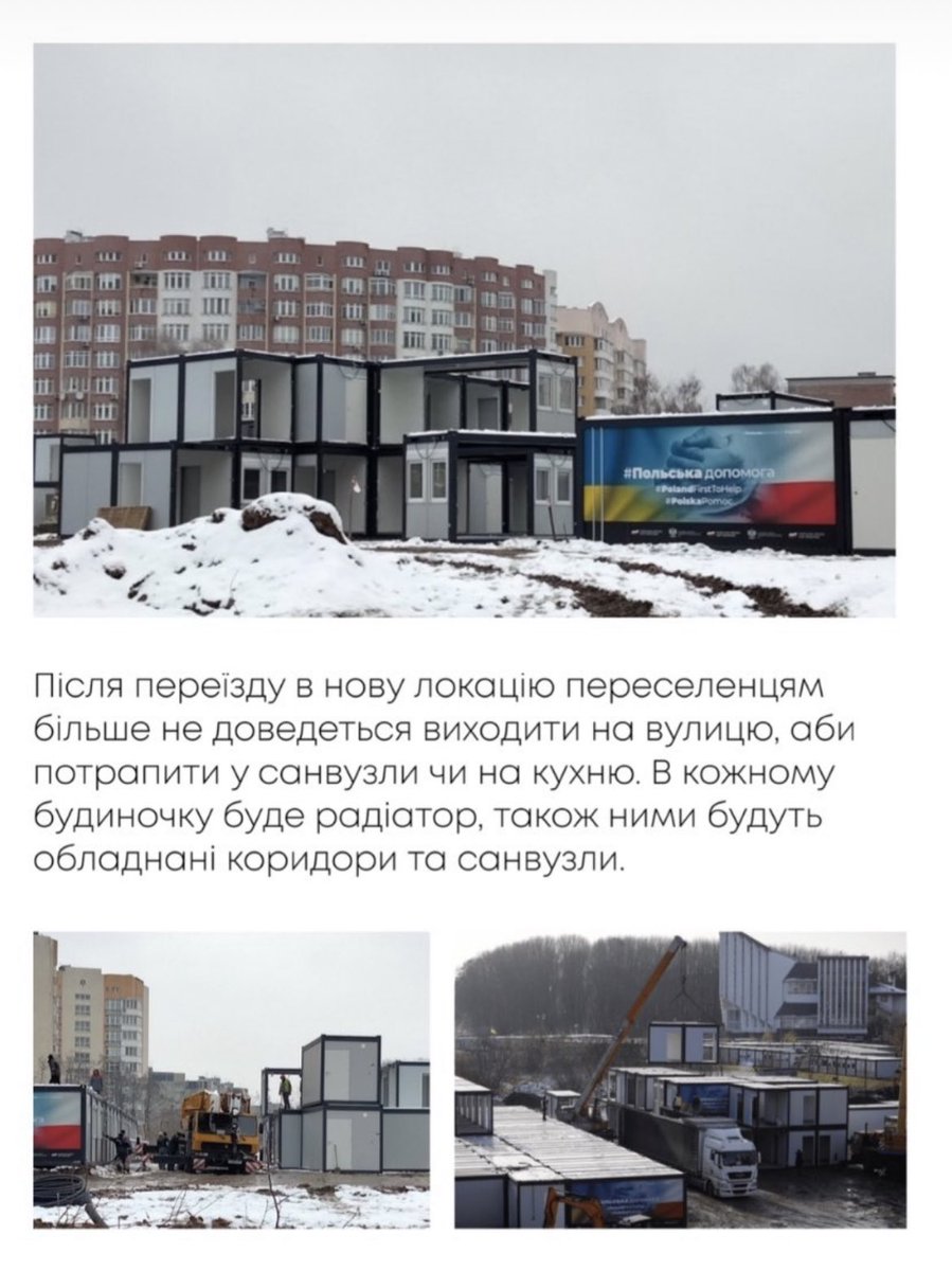vsimdim's tweet photo. Ми продовжуємо регулярно ділитися новинами розміщення ВПО в Ураїні. Нажаль, проблема житла все ще існує у великих обсягах, навіть якщо нам здається, що кожен знайшов свій комфортний прихисток ми маємо пам’ятати - це не так. 
#Україна #vsimdim #Ukraine https://t.co/GaVqTyjZZd