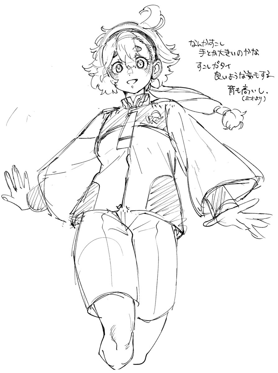 これはスレとミオ 