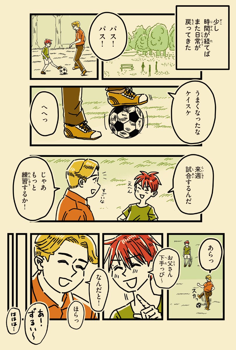 (3/8) 