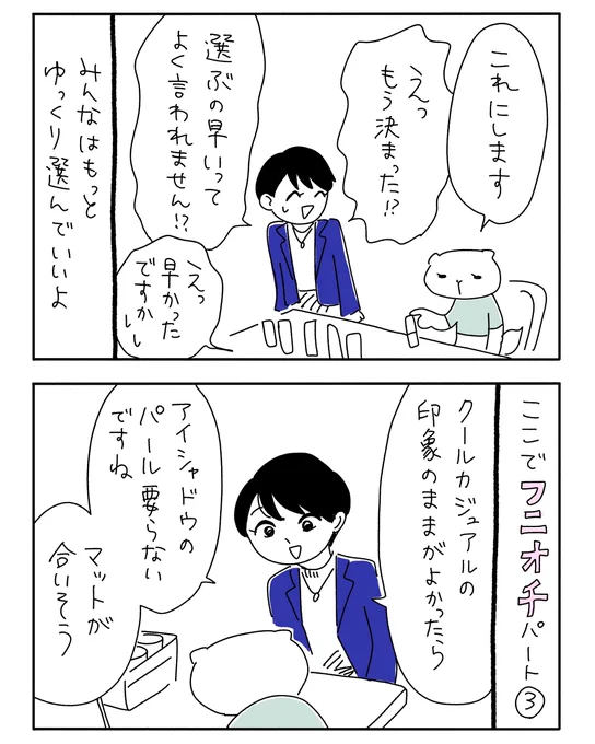 2/2 
