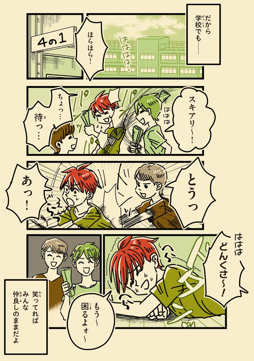 (5/8) 