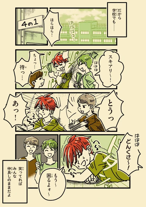 (5/8) 