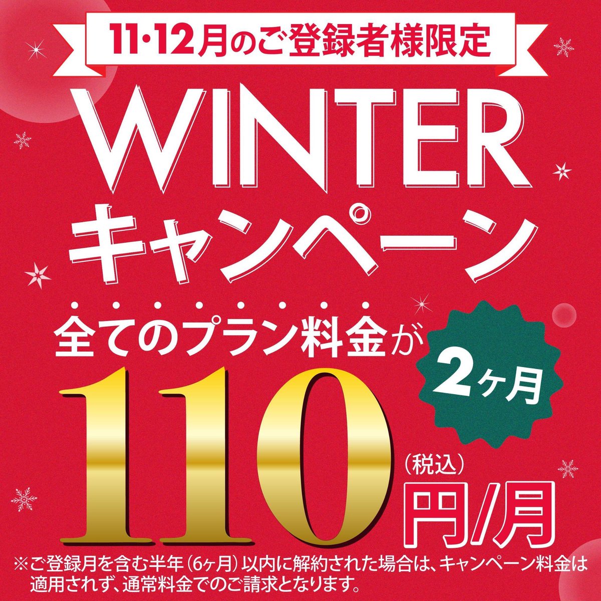 ER10018's tweet photo. 【携帯電話の２台持ちお薦め】
通信障害が起きた時に、違う会社の携帯電話は必要ですね。
それは、より安い方がいいですよね。
LPモバイルは限りなくゼロ円に近づけます。
今なら、キャンペーンで2か月間月１１０円です。　
詳しくは🔻のLINEから

https://t.co/Aavxpxaope https://t.co/67ZtmTdAFA