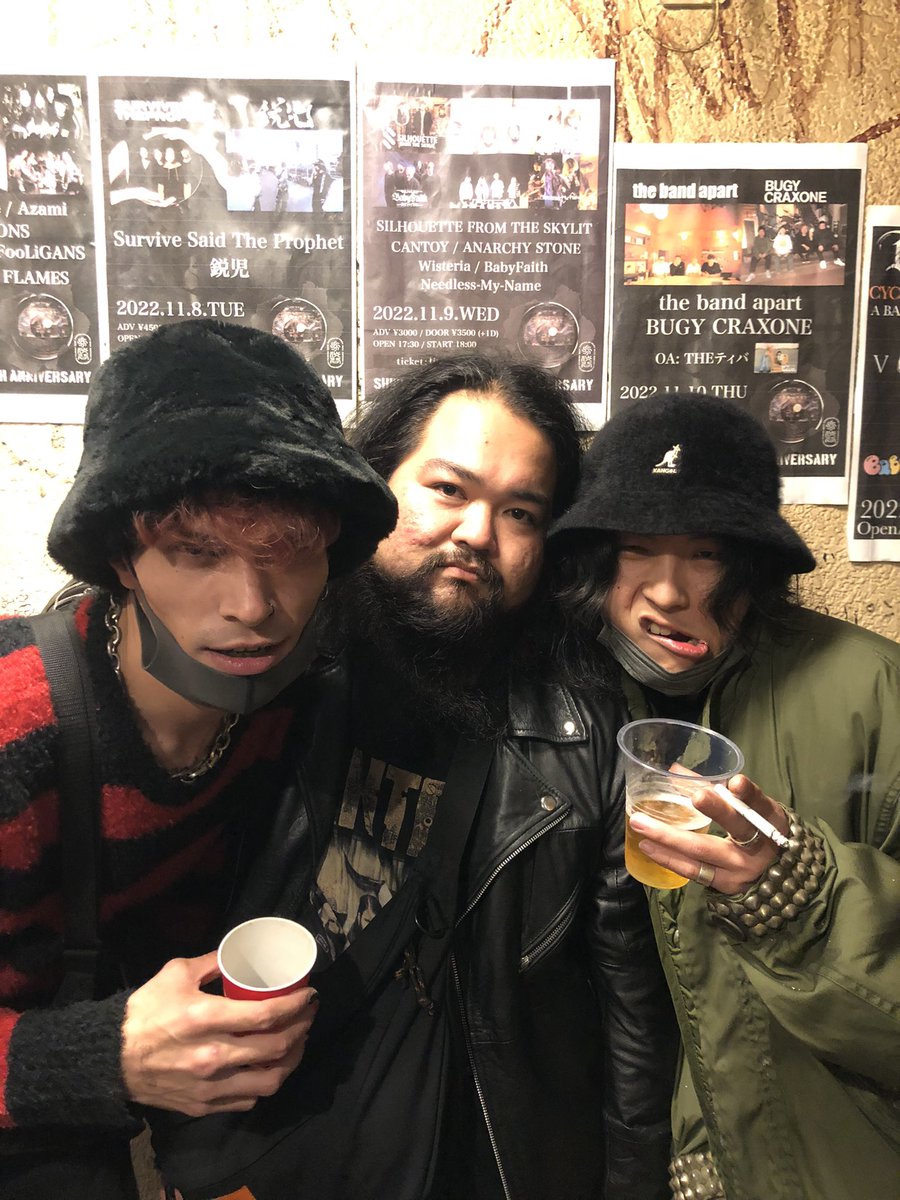 渋谷今夜は同窓会？