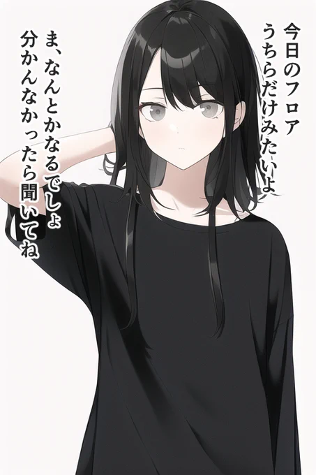 というかこの先輩、可愛すぎでは……? 