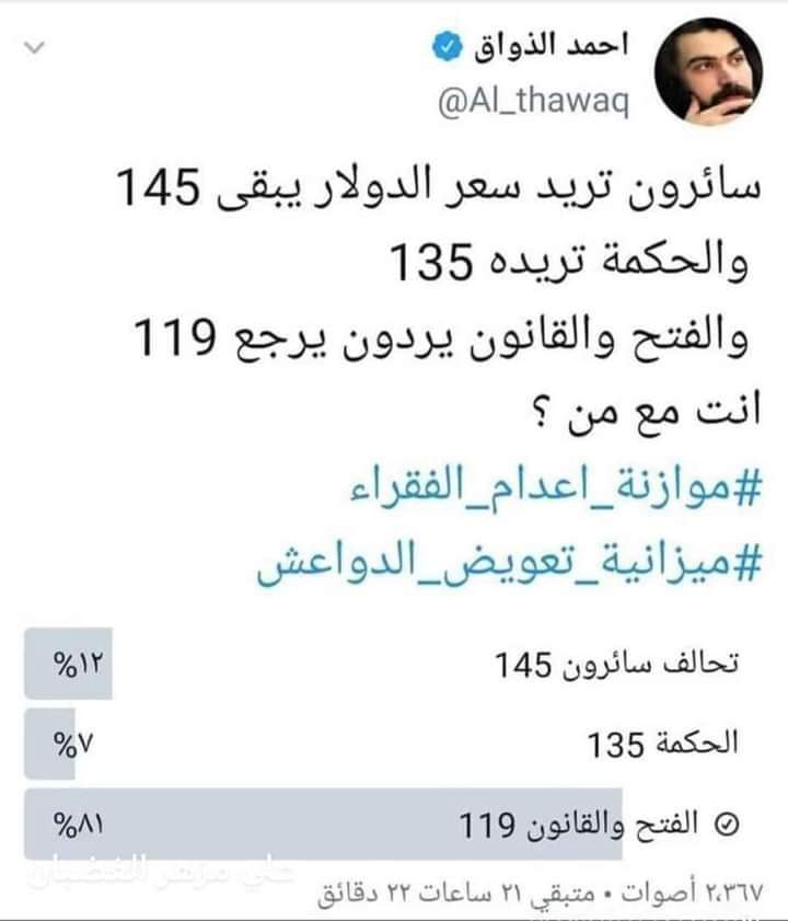AxStpFLvpXI5Ut0's tweet photo. @Al_thawaq طاحظ الجذاب https://t.co/GxHYxYhDtD
