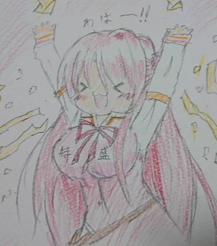 2年経ちゃだいぶ変わる 