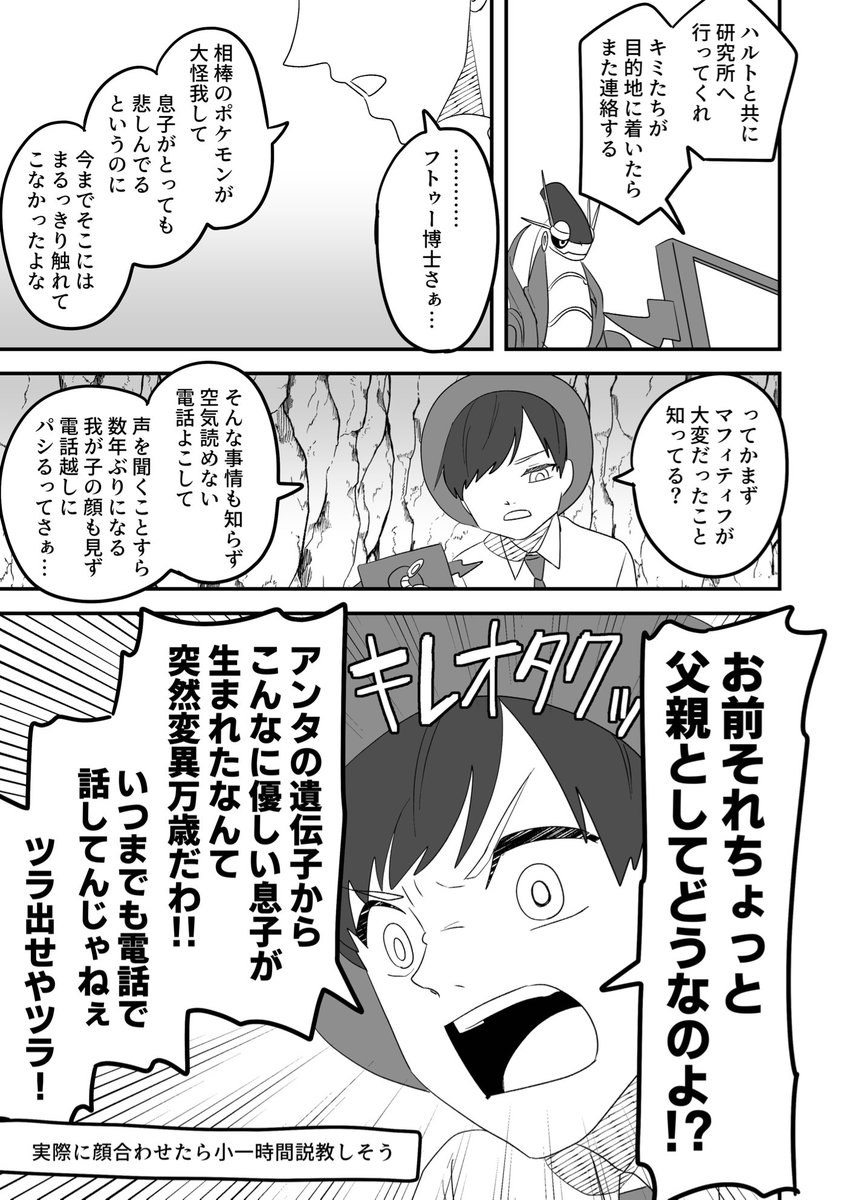 日記(3/3) 