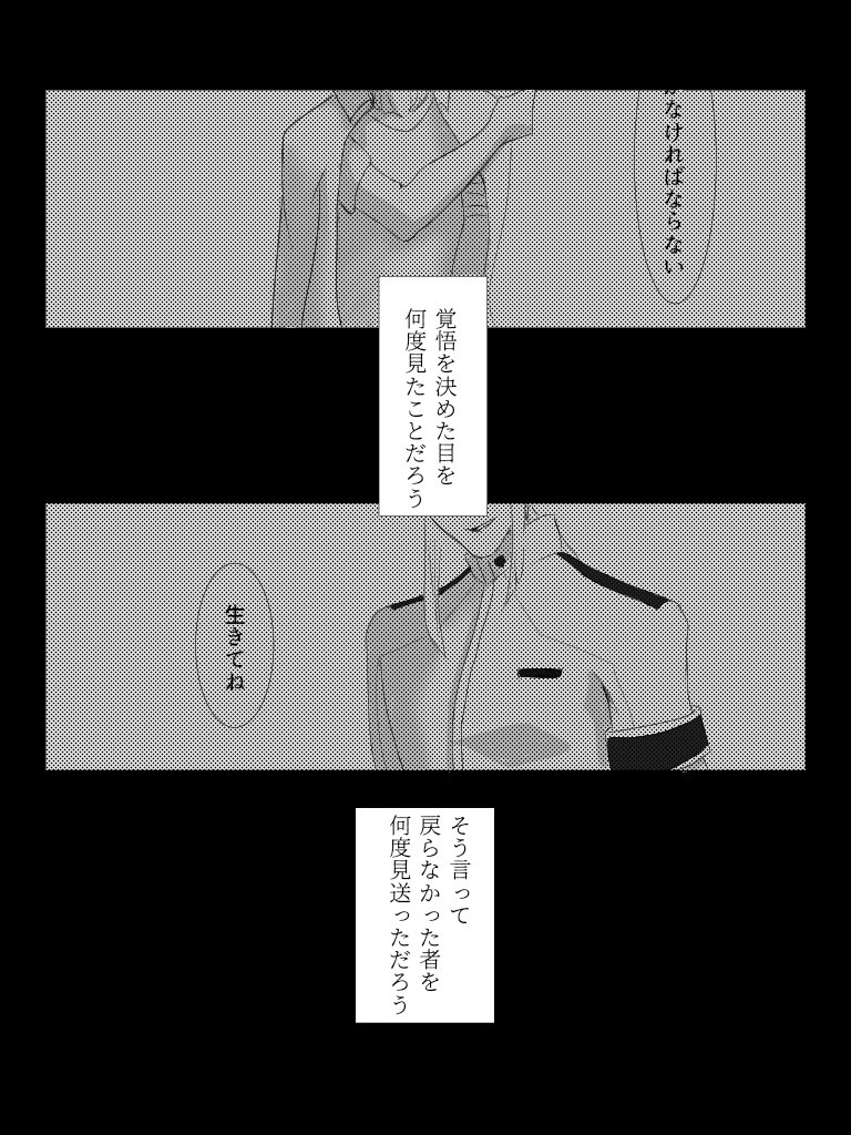 @ASTRONOAH2535 
祈ることがどんなに無駄か 