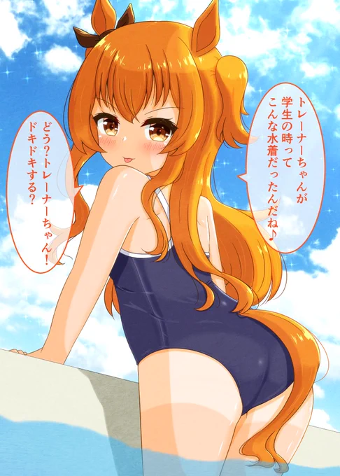 今年描いた中で一番はスク水日焼けマヤちん
#今年も残りわずかなので今年一番伸びた絵を貼る見た絵描きさんも強制でやる 
#マヤノトップガン 