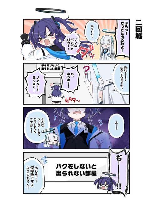 12/30(金) C101冬コミ
ノアユウ本サンプル(3/3)

ちょこちょこサンプルとか進捗とか
引き続きあげてくので
どうぞよろしくお願いいたします! 