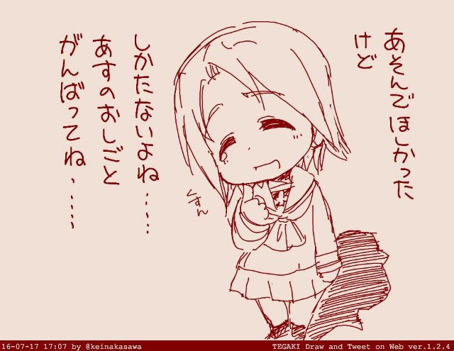 すまん 