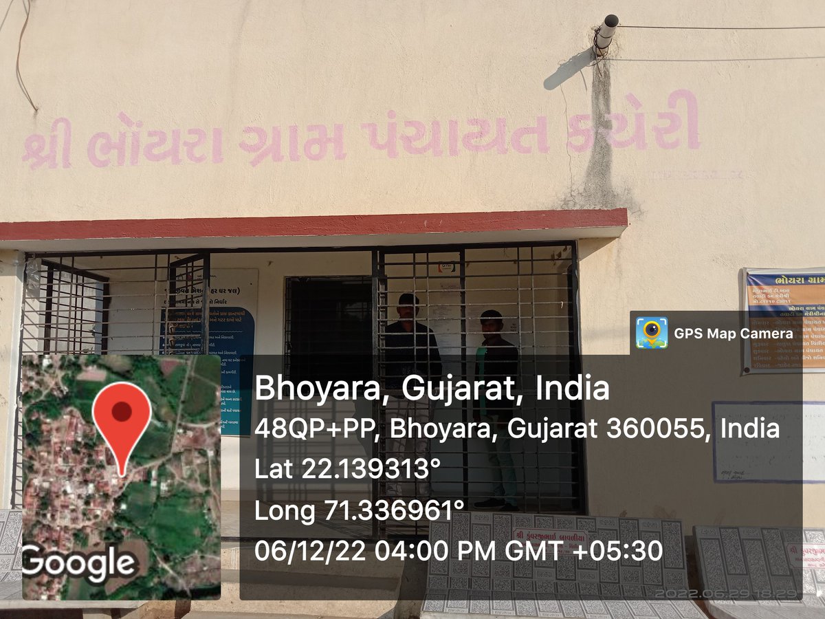 Pm-kishan યોજના અંતર્ગત e-kyc બાબતે વીંછીયા તાલુકા ના  ભોંયરા ગામે મુલાકાત લઈ અને vce ને કામગીરી બાબતે સમજૂતી આપી ઝડપી કામગીરી પૂર્ણ કરવા કામગીરી નું આયોજન કર્યું <a href="/DDORAJKOT1/">District Panchayat Rajkot</a> <a href="/DaoRajkot/">DAO Rajkot</a>