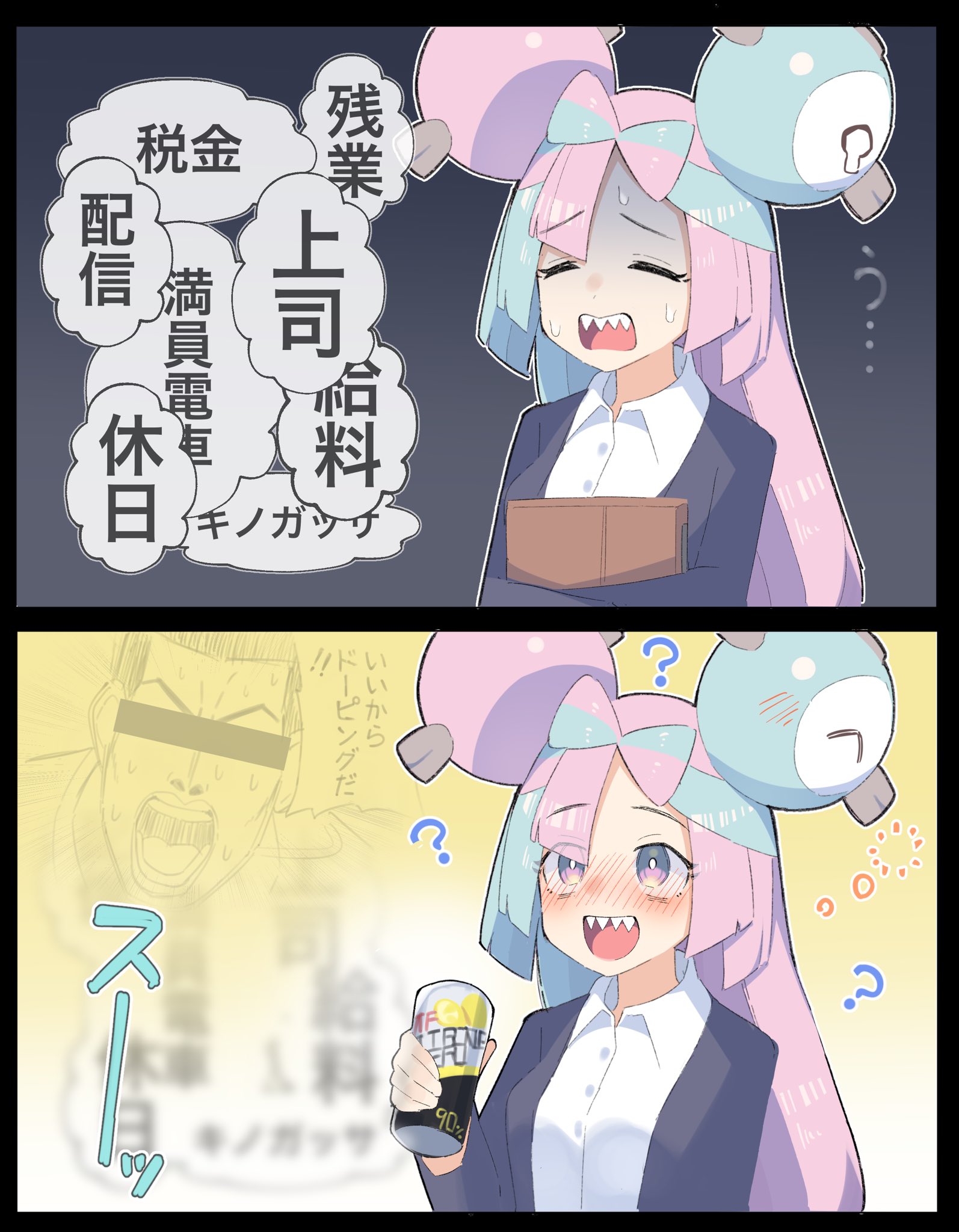 球体x 社会人ナンジャモとふしぎなくすり ポケモンsv T Co Ngc368xax7 Twitter