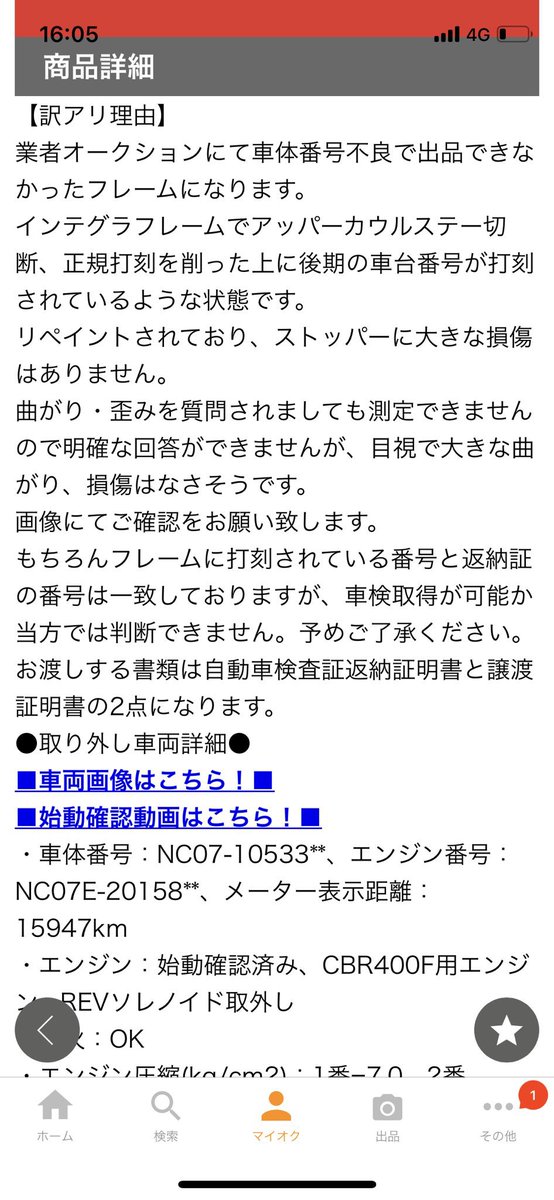 #つんでれがお？ (@____________4x) on Twitter photo 