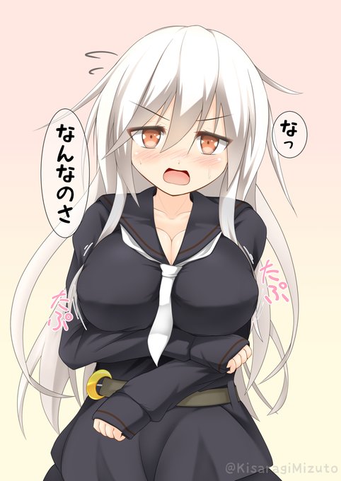 きくぱいクラスタに見つかったきくぱい

#今年も残りわずかなので今年一番伸びた絵を貼る 