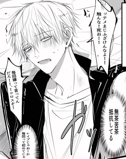 🍁↔🐙入れ替わりネタ
🔞(アキデン、吉デン) https://t.co/PIChnJZdXJ 