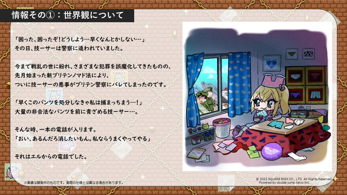 乖離性ミリオンアーサー公式運営 (@kairiseiMA_PR) / Posts / X