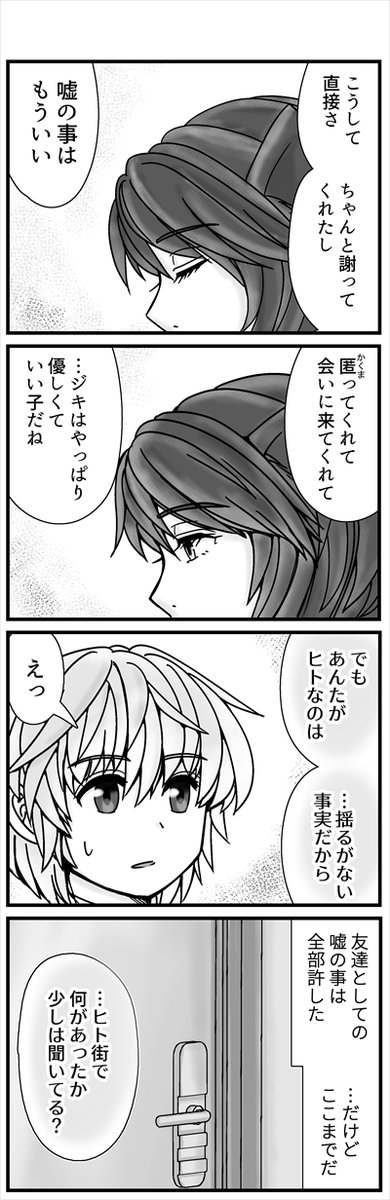 (2/5)