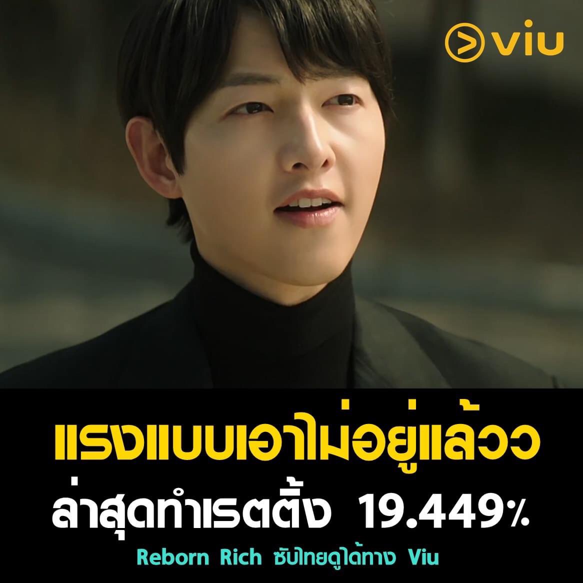 itemby_'s tweet photo. 𝐕𝐈𝐔 𝐏𝐑𝐄𝐌𝐈𝐔𝐌🚏☁️
ติดงอมแงม มาแล้วทั้งหมด 9 ตอนอย่าพลาด🫣

• 30 วัน 20-. 
• 90 วัน 45-.

𝐏𝐑𝐎𝐌𝐎𝐓𝐈𝐎𝐍 ; กดรี+ฟอลท��ิตรับส่วนลดทันที 5-. ( ถึง 31 ธค. )

♥️ มีรับประกันตลอดการใช้งาน ไม่มีโฆษณา ดูได้ทุกอุปกรณ์

#viuราคาถูก #VIU #หารviuพรีเมี่ยมราคาถูก #หารViu https://t.co/z8hwPJysy6