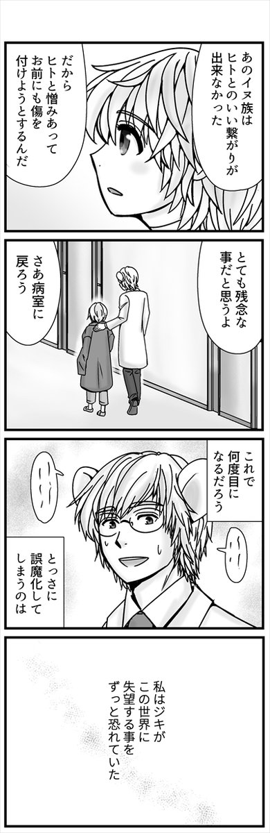 (5/5) 続きます!!