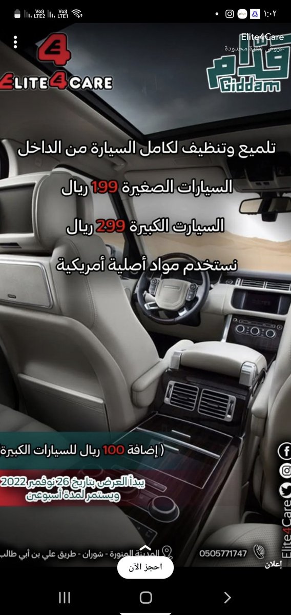 الجرهد tweet media