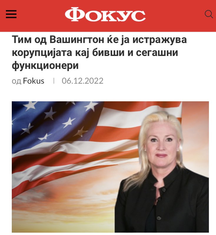 👉 Кога ќе видам некој од ДУИ да одговара за корупција тогаш ќе верувам во ова.
Се надевам дека тоа ќе биде за многу брзо❗️
