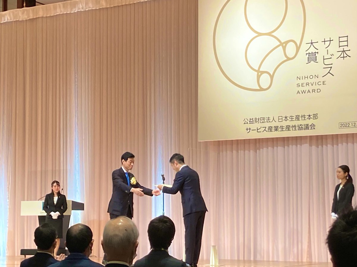 nryotaro's tweet photo. Makuakeが日本サービス大賞の経済産業大臣賞を受賞し、岸田総理も出席の式典にてトロフィーと賞状を西村大臣@nishy03 から直接いただきました。大変光栄な賞をありがとうございました。 https://t.co/nQS62H83p6