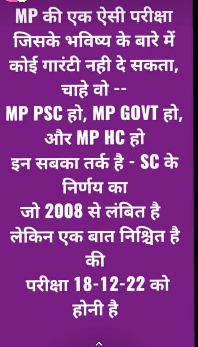 Anshu sharma tweet media