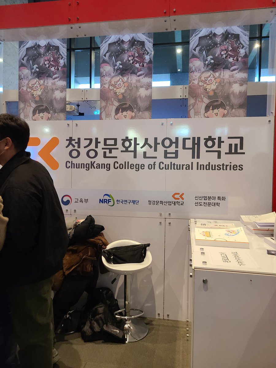 2022 청강게임 크로니클 졸업작품 Team. FireFly 부스 운영도 하고~ 다른 팀 게임도 시연해 보고 업계분들 소통도 하면서 알차게 시간 보내고 즐거운 하루였다~ 내일 마지막도 힘내자