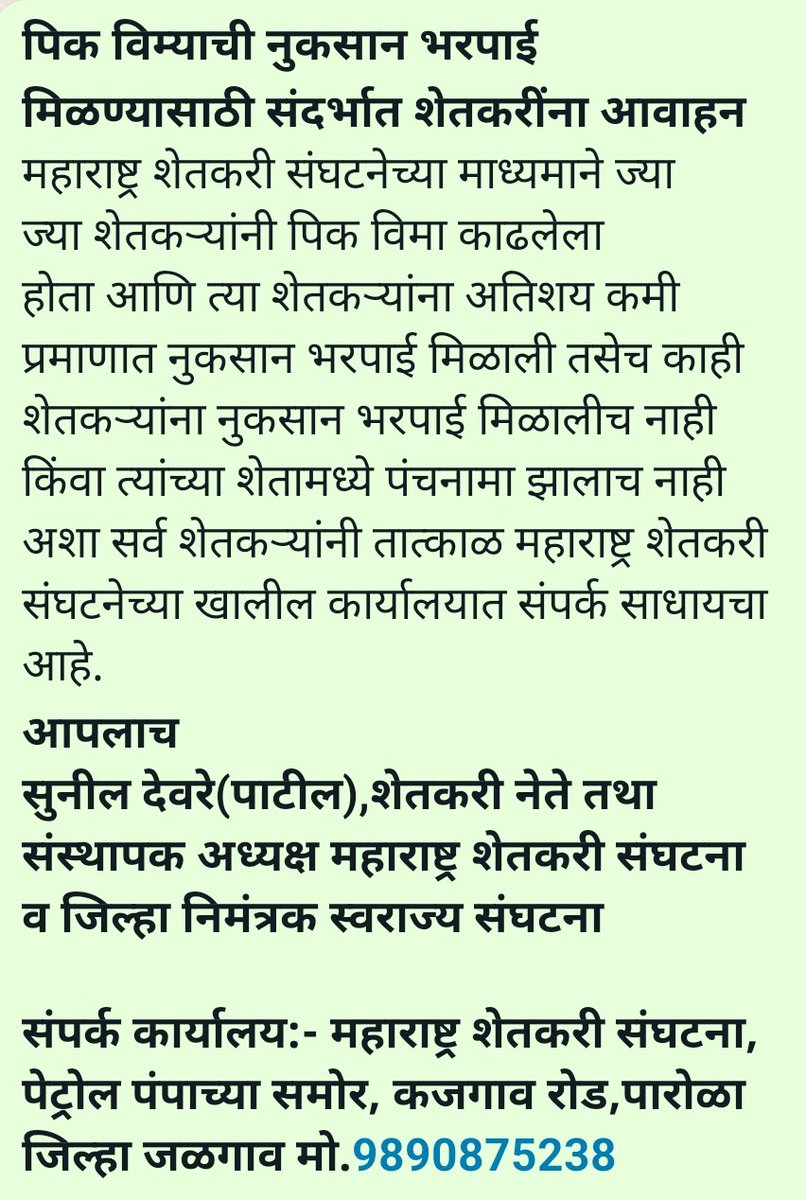 sunildeorepati1's tweet photo. https://t.co/xLMWyDj21n