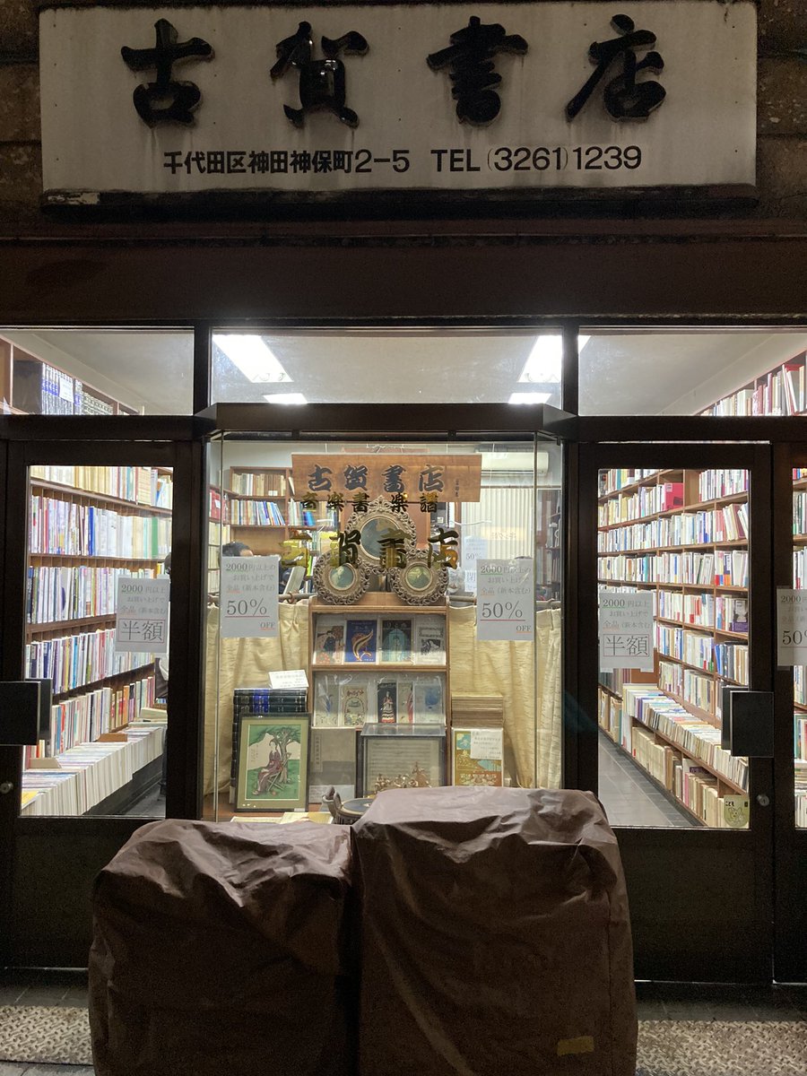 YoshiharuTakeda tweet picture