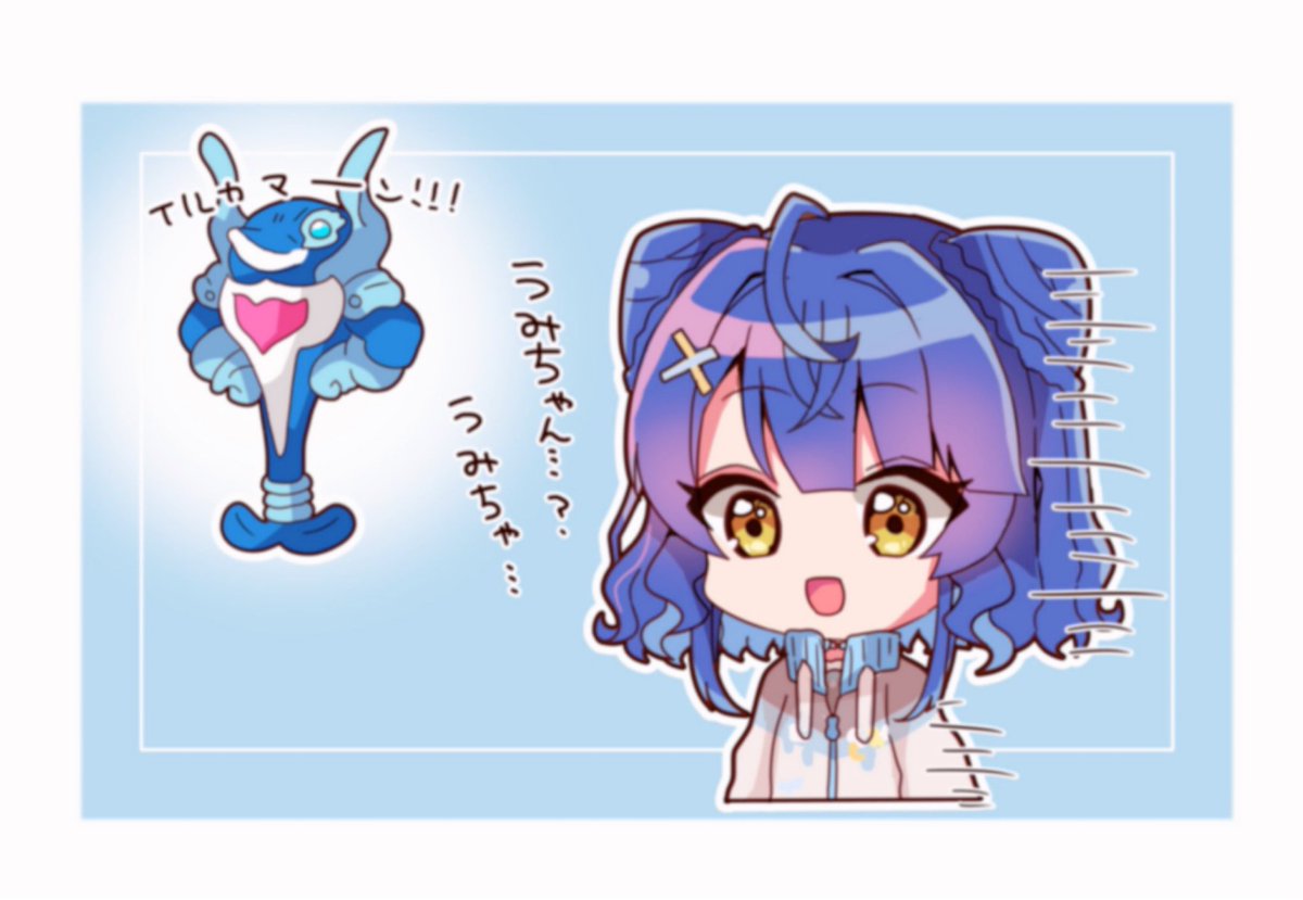 うみちゃん、、🐬 #絵こころ 